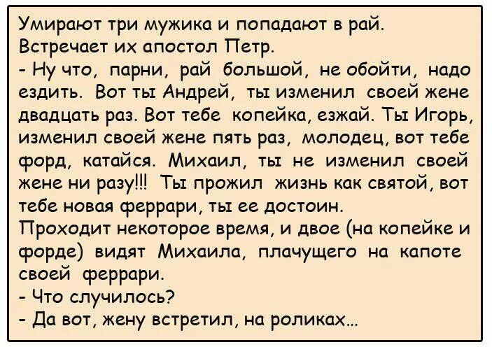 Картинка комментария