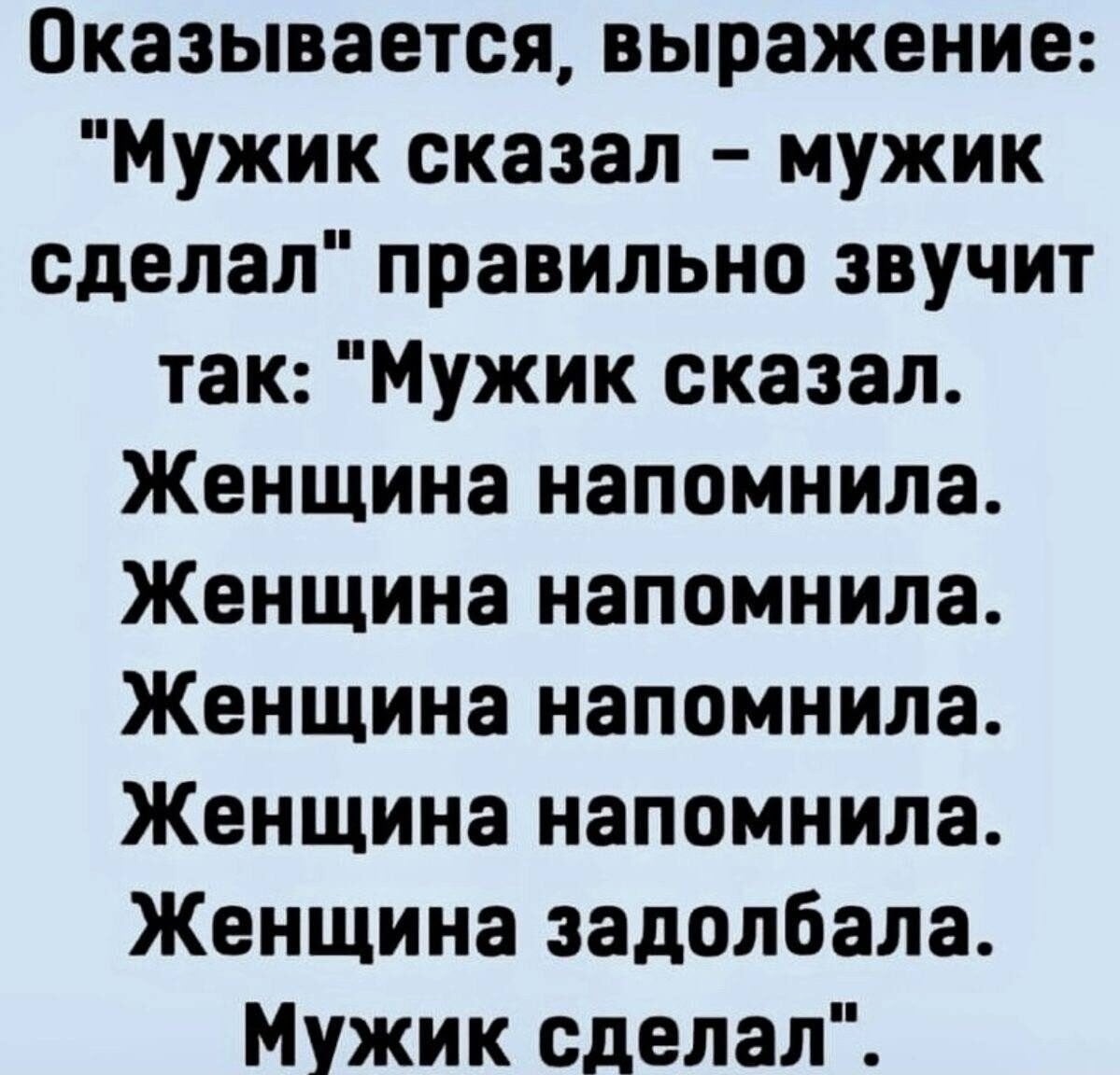 Картинка комментария