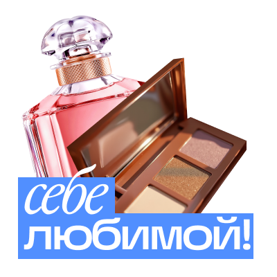 Виджет маскот