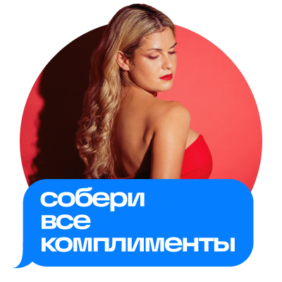 Виджет маскот