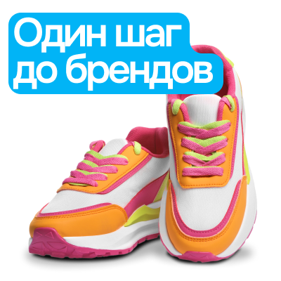 Виджет маскот