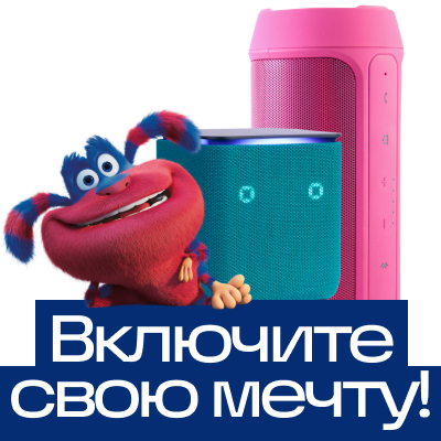 Виджет маскот
