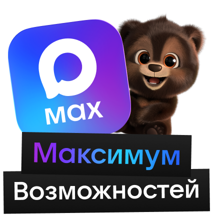 Виджет маскот