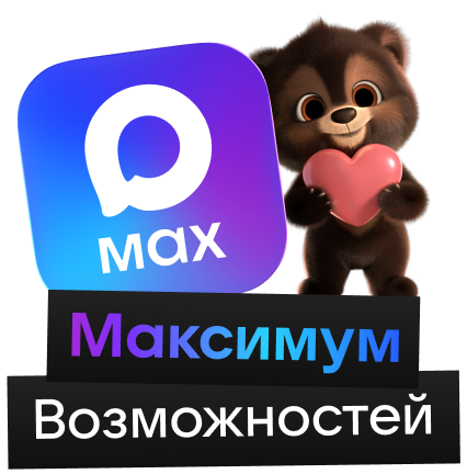 Виджет маскот