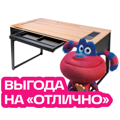 Виджет маскот