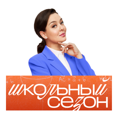 Виджет маскот