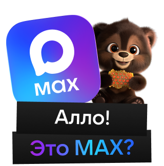 Виджет маскот