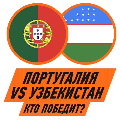 Виджет маскот