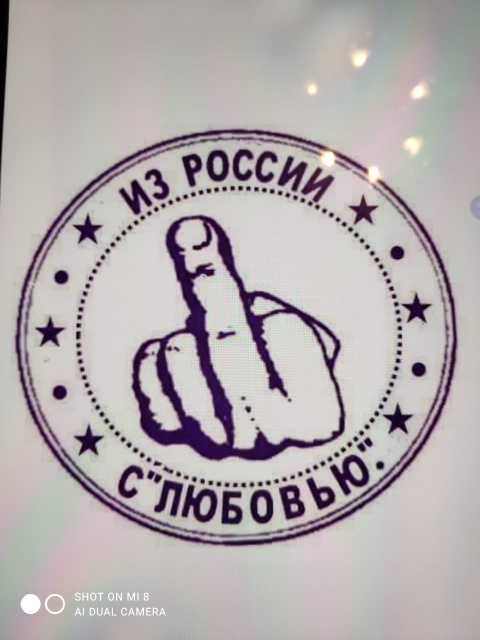 Как арабы встречают уважаемых мировых лидеров и аутсайдеров