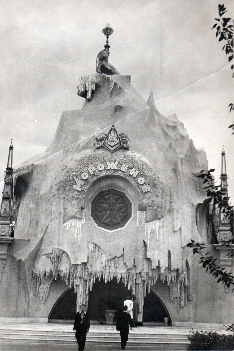 Картинка комментария