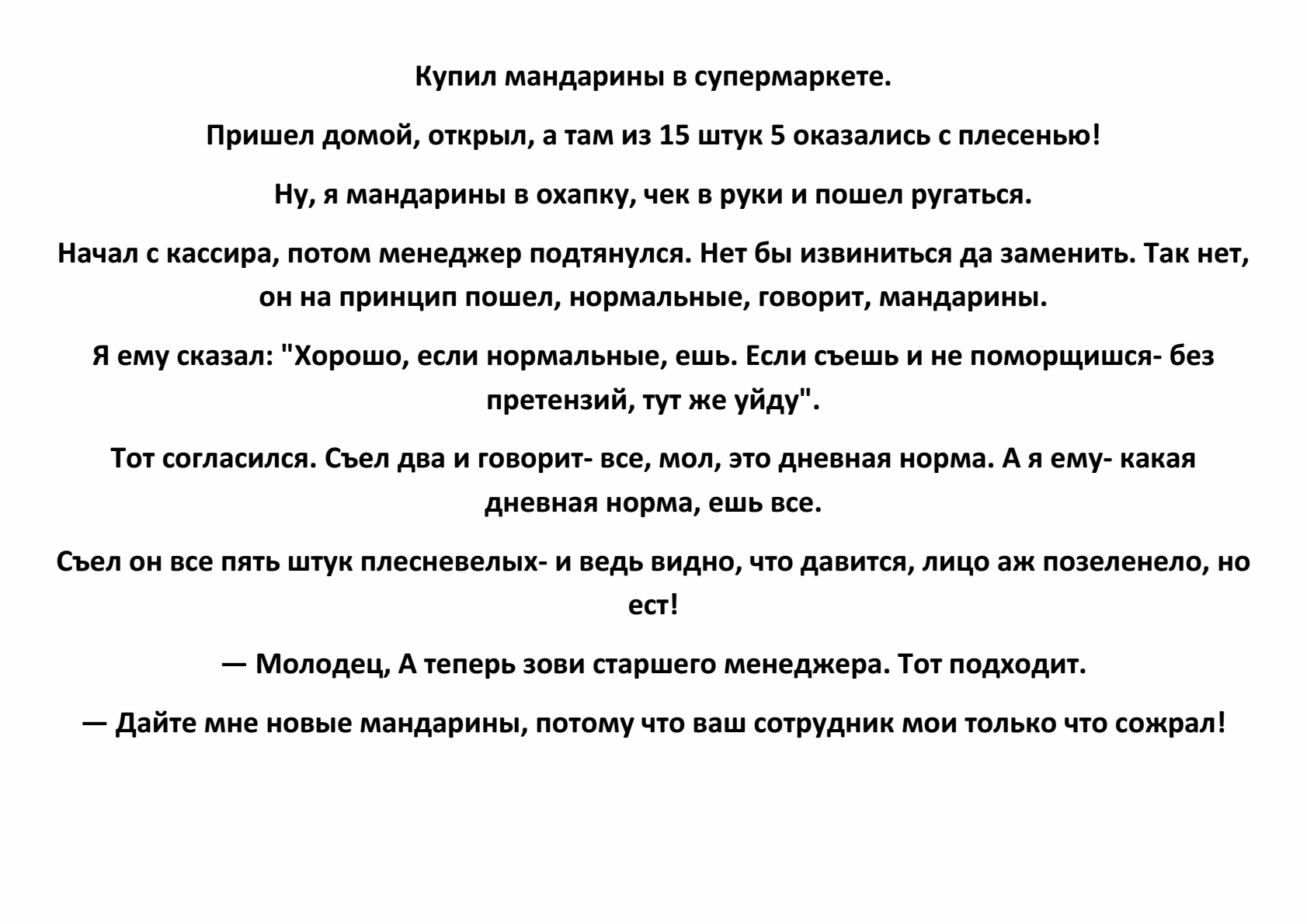Посмеялся сам - поделись с другом!!!