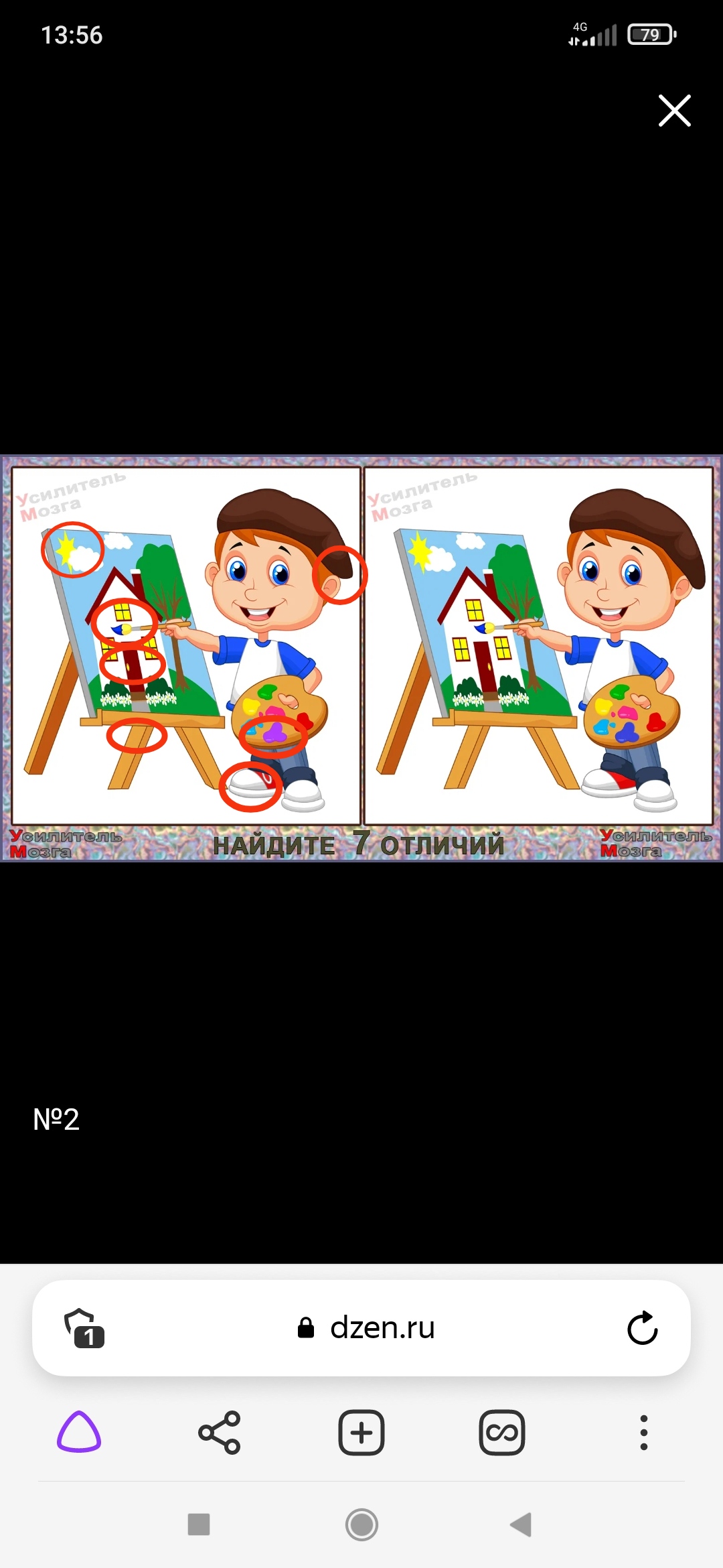 Кафе "У пани Сони"